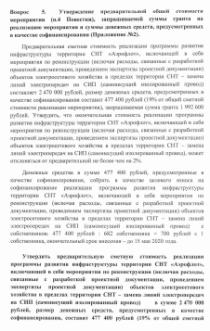 Вопрос №5 ч.1