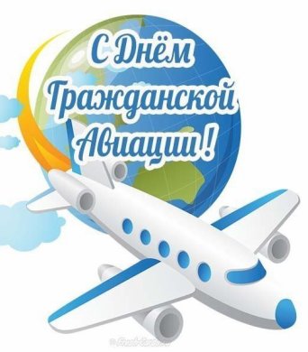 Освящение крещенской проруби в СНТ Аэрофлот 2019 Освящение Иордани