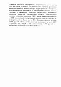 Вопрос №5 ч.2