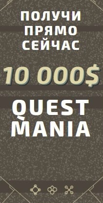 Бонусы и промо акции